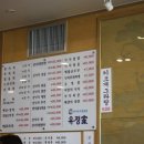 유정家