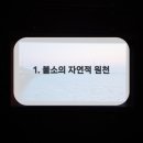 더라이프치과의원 이미지