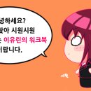 홍은농원