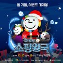 제주중앙지하상가 이미지