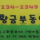 문현아이파크 이미지