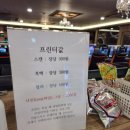 엠탐PC토랑 이미지