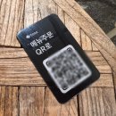 김전6-5 농로 | 흑백요리사2 백수저 김성운 셰프님의 '포차포포' 예약/방문 후기 #옥수동 맛집