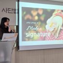 한국선물포장협회 이미지