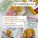 <수수맘 공구> AR 1점대 필수 시리즈- 엉뚱 발랄 원숭이 리더스 6권 세트 (Mr. Monkey + Monkey & Cake...