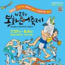 오등외 이미지