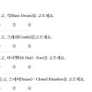 청음악기 이미지