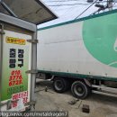 청북타이어 이미지