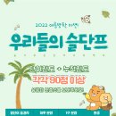 영어종결센터산남학원