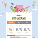 시청곧바른의원 이미지