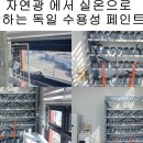 수원종합자동차정비공업사 이미지