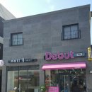 헤어엔네일샾 이미지