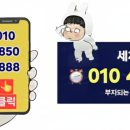 롯데낙천대공인중개사사무소 네이버블로그