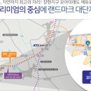 (주)대영종합건설 이미지