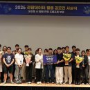 원티드