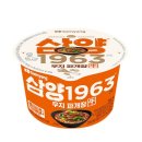 삼양 - 제주시 지석6길 11 | 삼양