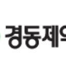 경동상사주