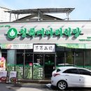 평화로 43번길 이미지