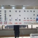 탐라가든 이미지