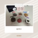 전주 수제쿠키 답례품 추천 할로케크 택배 후기