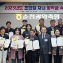 순천광양축산업협동조합 이미지