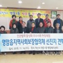 영등1동행정복지센터 이미지