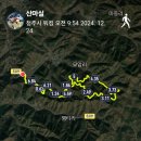 마동2리 이미지