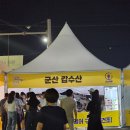 채쿡