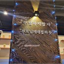 증산횟집 이미지