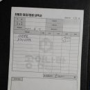 공임나라 이미지