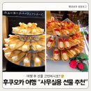 베리퍼펙트 | 선물 찐 비교] 아만베리 vs 뉴욕 퍼펙트 치즈, 사무실용 선물 추천은? (솔직 후기, 맛 비교, 가격, 꿀팁)