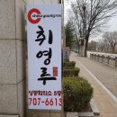 분당-164 이미지