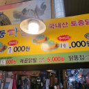 선녀유통
