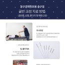 신당본한의원 이미지