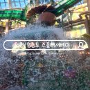 스플래시리조트 | 인스파이어 리조트 수영장 스플래시베이 오후권 아이랑 이용 후기