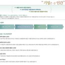 (주)대한항공 - 13441 | (주)대한항공