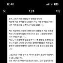 리정헤어 입장문 이미지