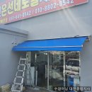 광천은선네토굴새우젓 이미지