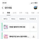 킴티네일