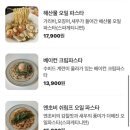 구스타 이미지