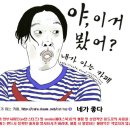 파면 당한 박근혜 전 대통령, 매월 국민연금 160만원만 받는다 이미지