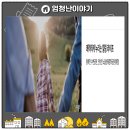 상서재근린공원1 이미지