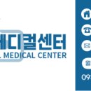 고성동물병원 이미지