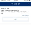 아큐브안경원 네이버블로그