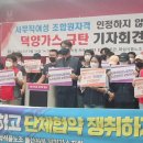 덕양식품 이미지