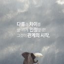봄날 커뮤니케이션