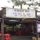 고봉로175번길 이미지