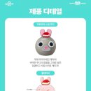 배스킨라빈스충북덕산점