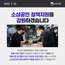 주식회사 스몰티켓 이미지