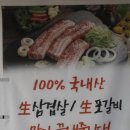 풍년마을 이미지